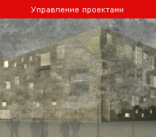 Projekt